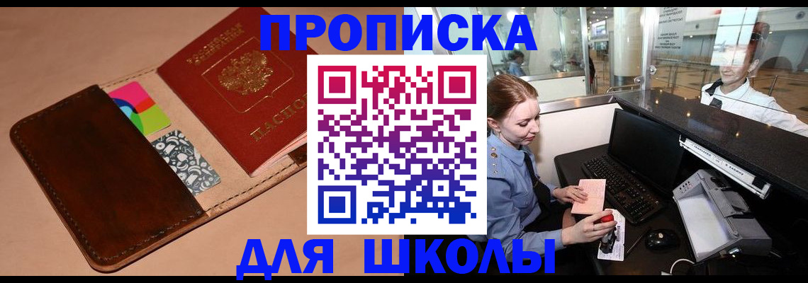 миграционный учет в Владимире