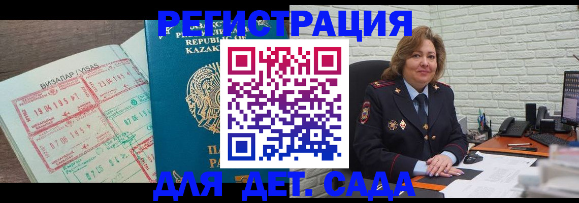 временная регистрация 2025 в Владимире
